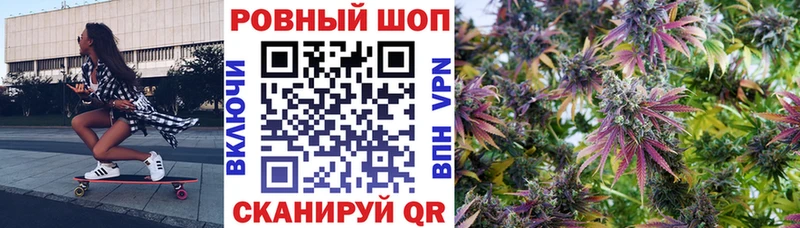 Наркошоп купить Канабис СОЛЬ Гашиш МЕФ Зарайск