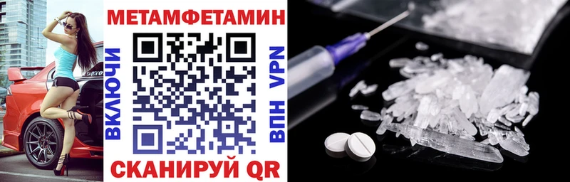 Амфетамин Розовый  Купить  Зарайск 