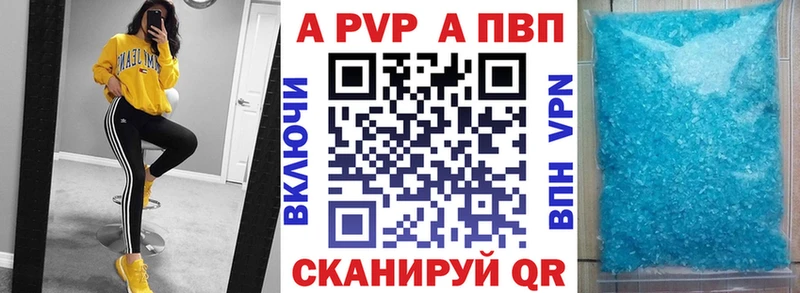Купить  Зарайск  Alpha PVP мука 