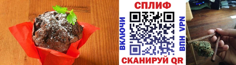 Еда ТГК марихуана  Купить  Зарайск 