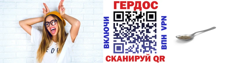 Купить  Зарайск  Героин гречка 