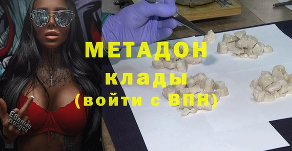 COCAINE Заволжье