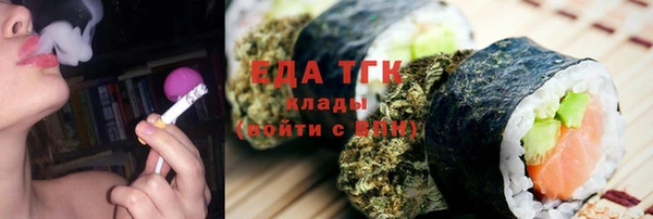 кокаин Заволжск