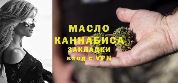 мескалин Заводоуковск