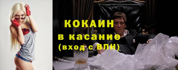 кокаин Заволжск