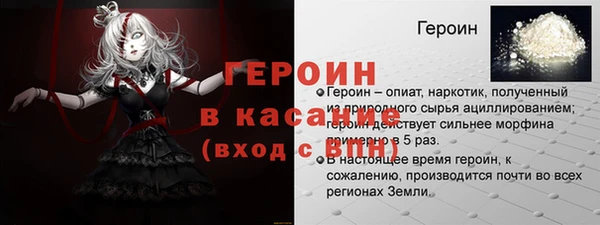 кокаин Заволжск
