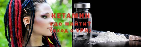 кокаин Заволжск
