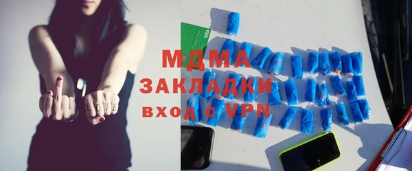 мескалин Заводоуковск