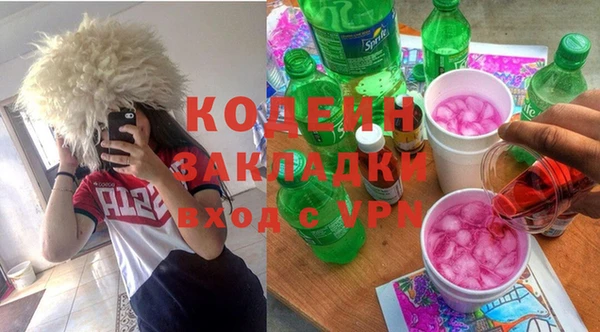 мескалин Заводоуковск