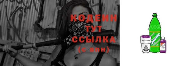 кокаин Заволжск