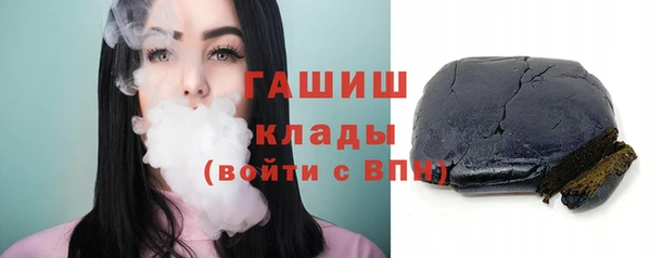 кокаин Заволжск