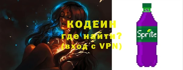 мескалин Заводоуковск