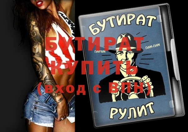 кокаин Заволжск