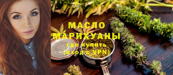 мескалин Заводоуковск