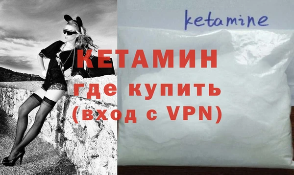 мескалин Заводоуковск