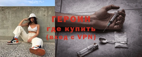 мескалин Заводоуковск