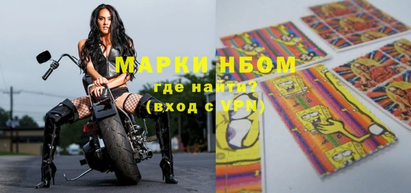 кокаин Заволжск
