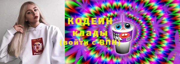 мескалин Заводоуковск