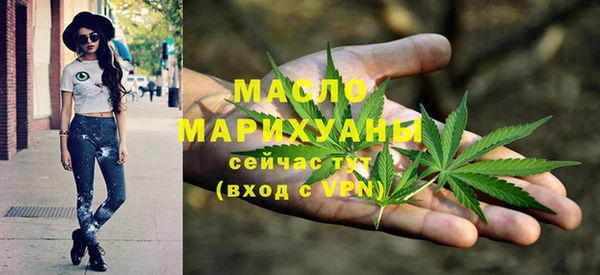 мескалин Заводоуковск