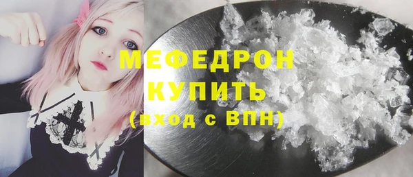 кокаин Заволжск