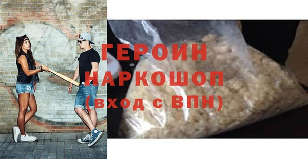 кокаин Заволжск