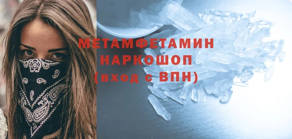мескалин Заводоуковск