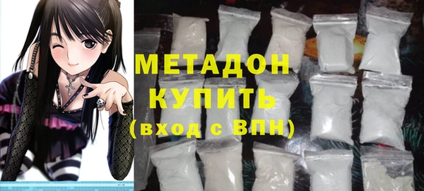 COCAINE Заволжье