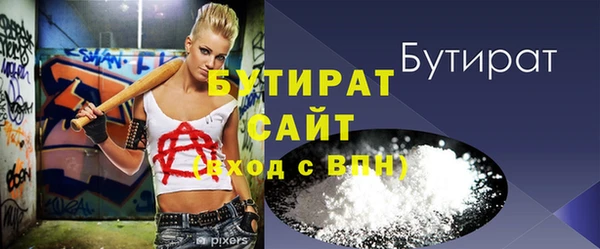 кокаин Заволжск