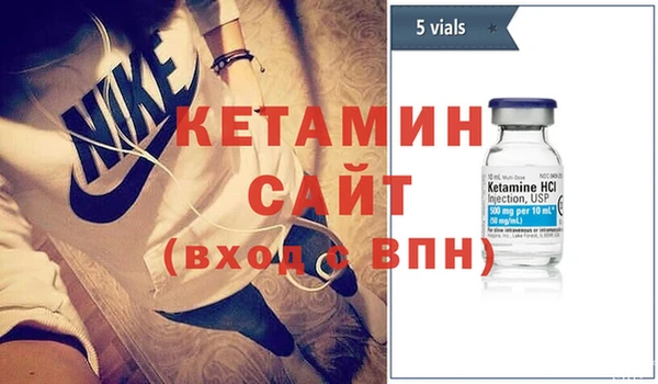 мескалин Заводоуковск