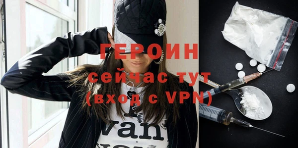 кокаин Заволжск