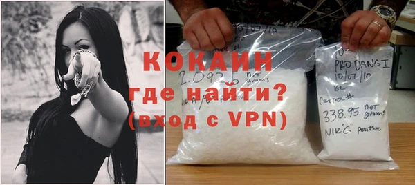 кокаин Заволжск