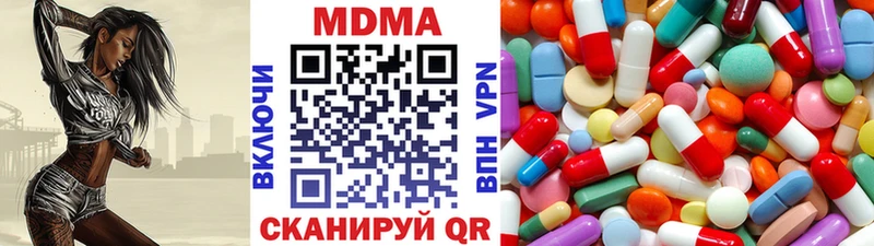 MDMA Molly Зарайск