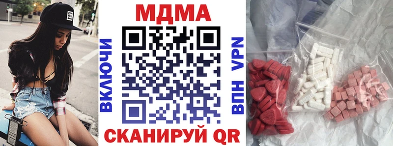 Купить где  Зарайск  МДМА crystal 
