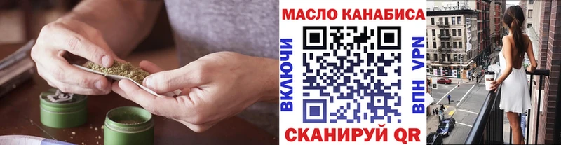 Дистиллят ТГК концентрат  Купить где  Зарайск 