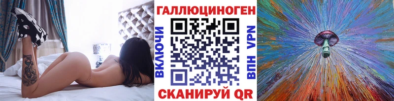 Купить  Зарайск  Псилоцибиновые грибы мухоморы 